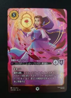 2026年最新】エンチ ロルカナの人気アイテム - メルカリ