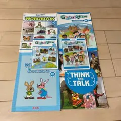 2026年最新】eccジュニア教材の人気アイテム - メルカリ