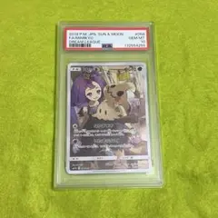 2026年最新】ミミッキュ chr psaの人気アイテム - メルカリ