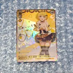 2026年最新】夜空メルsspの人気アイテム - メルカリ