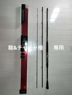 2026年最新】アナリスター真鯛の人気アイテム - メルカリ