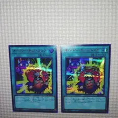 2026年最新】オーバー・チューニング シークレット REDの人気アイテム