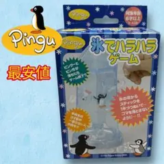 2026年最新】ピングー かき氷の人気アイテム - メルカリ