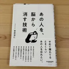2026年最新】裁断済 自炊用の人気アイテム - メルカリ