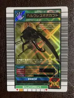 2026年最新】ムシキングカード キラの人気アイテム - メルカリ