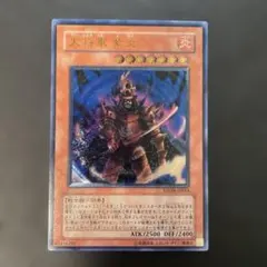 2026年最新】大将軍 紫炎の人気アイテム - メルカリ