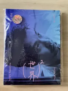 2026年最新】仲野太賀 サインの人気アイテム - メルカリ