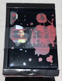 2026年最新】ケイゾク Blu-rayの人気アイテム - メルカリ