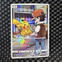 2026年最新】ピカチュウchrドリームリーグの人気アイテム - メルカリ