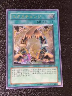 2026年最新】エクスチェンジ レリーフの人気アイテム - メルカリ