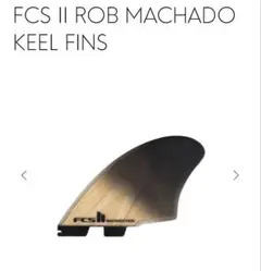 2026年最新】ロブマチャド キール ツインの人気アイテム - メルカリ