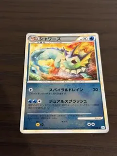 2026年最新】よみがえる伝説 シャワーズの人気アイテム - メルカリ