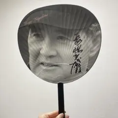 2026年最新】長嶋茂雄 直筆サインの人気アイテム - メルカリ