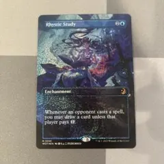 2026年最新】リスティックの研究 foilの人気アイテム - メルカリ