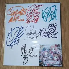 2026年最新】名塚佳織 サインの人気アイテム - メルカリ