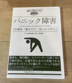 2026年最新】福辻式DVDの人気アイテム - メルカリ