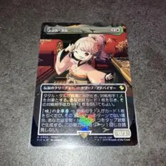 2026年最新】チョコボ mtg タタル・タル の人気アイテム - メルカリ