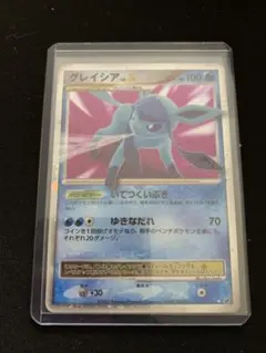 2026年最新】グレイシア lv.xの人気アイテム - メルカリ