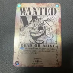 2026年最新】ワンピースカード バギー 手配書の人気アイテム - メルカリ