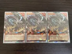 2026年最新】遊戯王 終焔魔神ディスペラシオン オーバーラッシュレアの