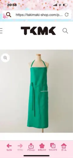 2026年最新】たきまきエプロンの人気アイテム - メルカリ