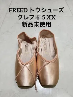 2026年最新】Freed トゥシューズの人気アイテム - メルカリ