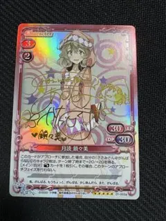 2026年最新】プレシャスメモリー サインの人気アイテム - メルカリ