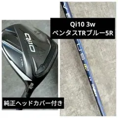 2026年最新】qi10 5w ベンタスの人気アイテム - メルカリ