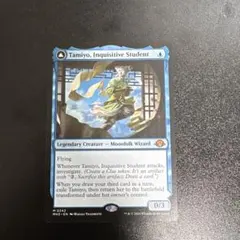 2026年最新】知りたがりの学徒、タミヨウの人気アイテム - メルカリ