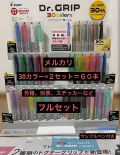 2026年最新】ペン什器の人気アイテム - メルカリ