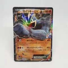 2026年最新】カイリキーの人気アイテム - メルカリ