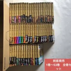 2026年最新】剣客商売 全巻の人気アイテム - メルカリ