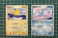 2026年最新】ピカチュウ ana プロモの人気アイテム - メルカリ