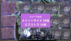 2026年最新】遊戯王 WCQ スリーブの人気アイテム - メルカリ