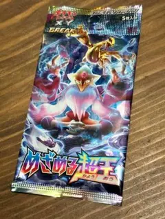 2026年最新】めざめる超王 未開封の人気アイテム - メルカリ