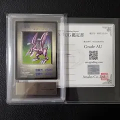 2026年最新】モンスターカプセル gbの人気アイテム - メルカリ