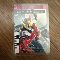 2026年最新】ガンバライドの人気アイテム - メルカリ