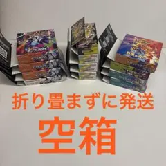 2026年最新】テラスタルフェスEX 空箱の人気アイテム - メルカリ