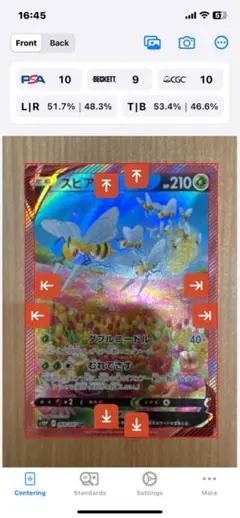 2026年最新】スピアーv sa psa10の人気アイテム - メルカリ