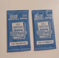 2026年最新】熱風のアリーナ プロモの人気アイテム - メルカリ