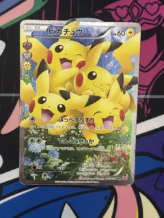 2026年最新】ポケキュン ピカチュウの人気アイテム - メルカリ