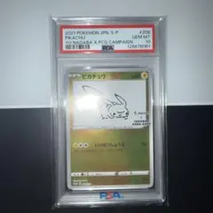 2026年最新】長場雄 box ピカチュウの人気アイテム - メルカリ