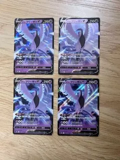 2026年最新】ガラルフリーザーv urの人気アイテム - メルカリ