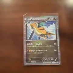 ポケモンカードゲーム パラレルシティ エクストラバトルの日 プロモ