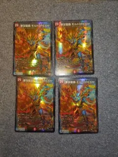 2026年最新】モルトドリーム 4枚の人気アイテム - メルカリ