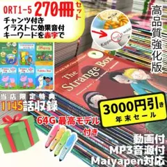 2026年最新】Ort マイヤペンの人気アイテム - メルカリ