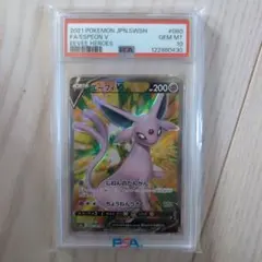 2026年最新】エーフィv srの人気アイテム - メルカリ