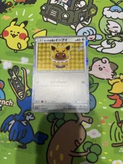 2026年最新】ポンチョを着たイーブイ スリーブの人気アイテム - メルカリ