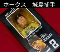 2026年最新】城島 健司 フィギュアの人気アイテム - メルカリ