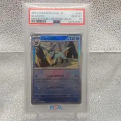 ブイズ RR コンプセット 10セット 9種90枚 テラスタルフェスex - メルカリ